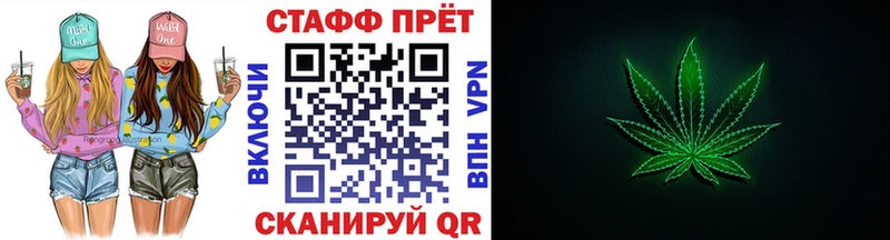 Купить закладку Сосновоборск АМФ Галлюциногенные грибы ГАШИШ Меф Канабис Cocaine