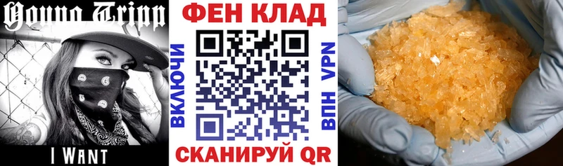 наркотики  Сосновоборск  Amphetamine Розовый 