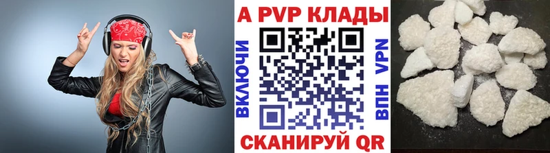 KRAKEN рабочий сайт  наркошоп  Сосновоборск  Alfa_PVP СК КРИС 