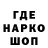 АМФЕТАМИН Розовый Max_Pesty