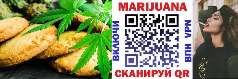Canna-Cookies конопля  закладка  Сосновоборск 
