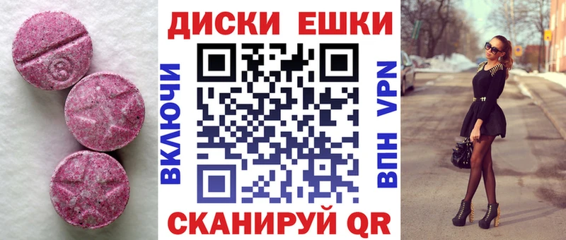Ecstasy DUBAI  магазин продажи наркотиков  Сосновоборск 