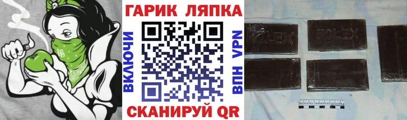 kraken tor Сосновоборск Гашиш Cannabis