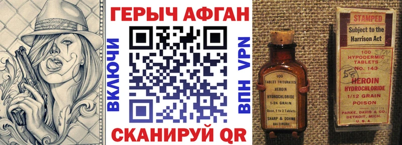 цены   Сосновоборск  ГЕРОИН Афган 