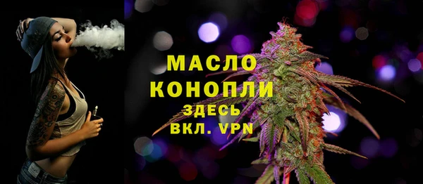 прущие грибы Аркадак