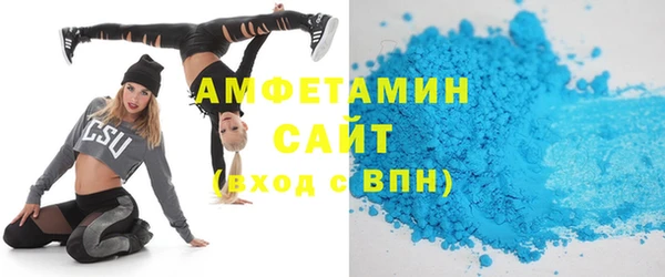 соль курить ск Армянск