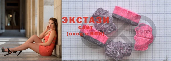 соль курить ск Армянск