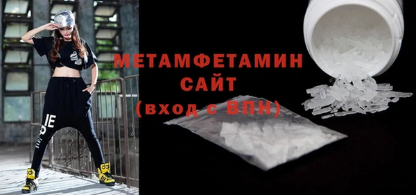 соль курить ск Армянск