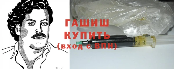 прущие грибы Аркадак