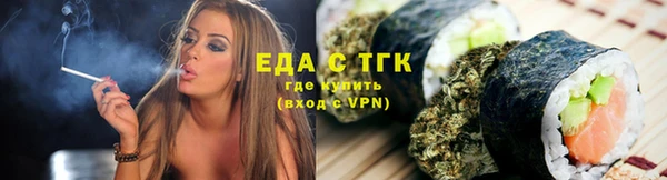 соль курить ск Армянск