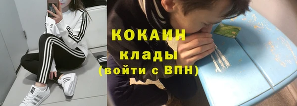 соль курить ск Армянск