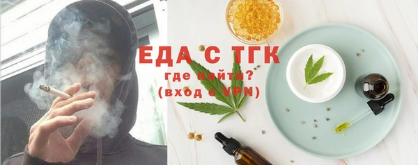прущие грибы Аркадак