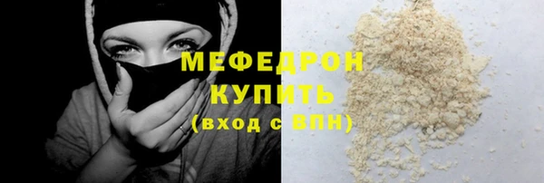 эйфоретик Арсеньев
