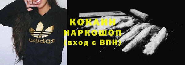 соль курить ск Армянск