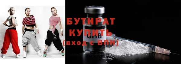 прущие грибы Аркадак