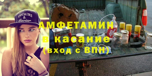 соль курить ск Армянск