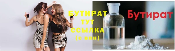 соль курить ск Армянск