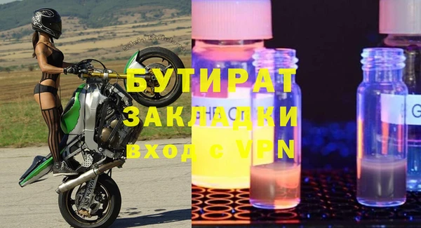 ГАЛЛЮЦИНОГЕННЫЕ ГРИБЫ Пересвет