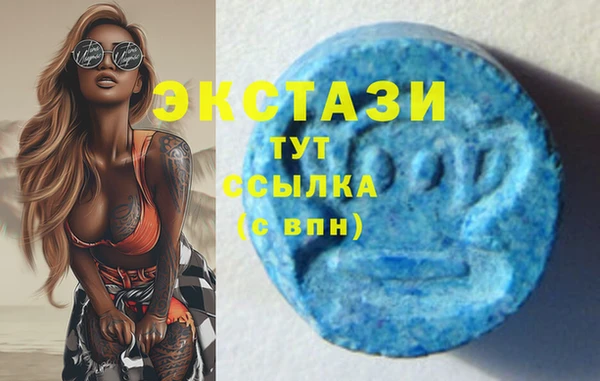 эйфоретик Арсеньев