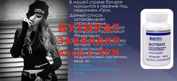 эйфоретик Арсеньев