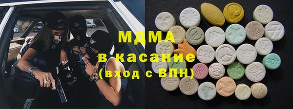 эйфоретик Арсеньев