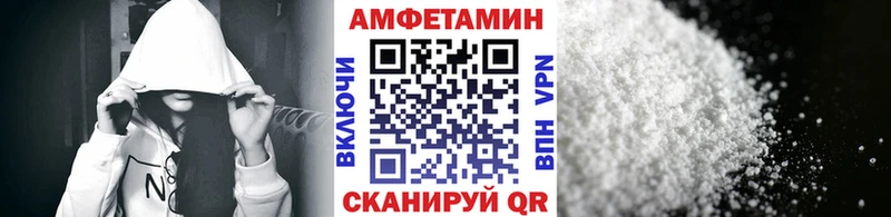 наркота  Сосновоборск  МЕТАМФЕТАМИН мет 