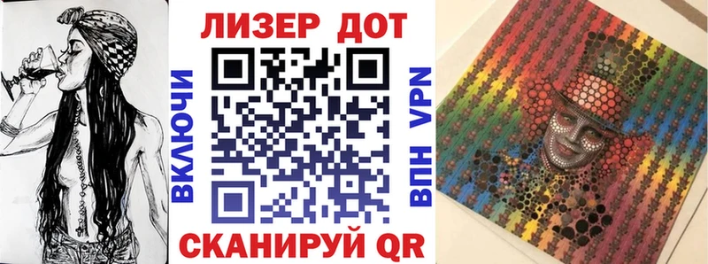 Марки 25I-NBOMe 1,5мг купить закладку Сосновоборск