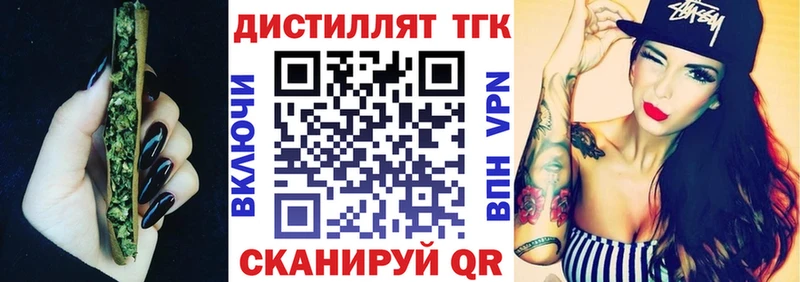 хочу наркоту  Сосновоборск  ТГК вейп 